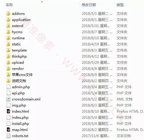 苹果CMS安装教程(图文)