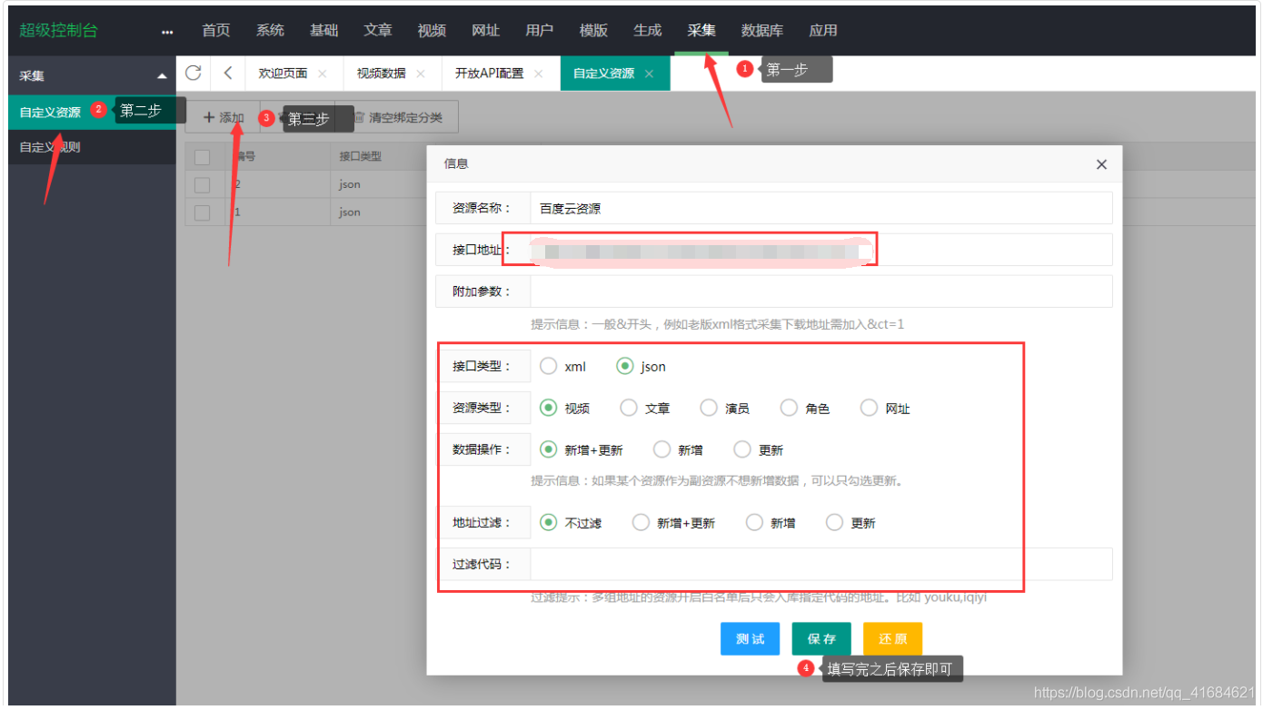 苹果CMS搭建影视网站教程及注意事项（苹果cms在本地可以用吗）