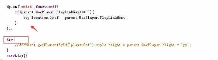 苹果cms如何实现播放器自动下一集